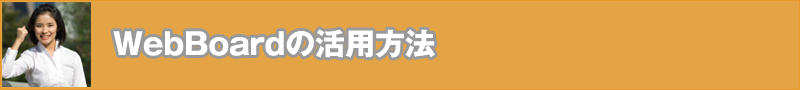 WebBoardp@