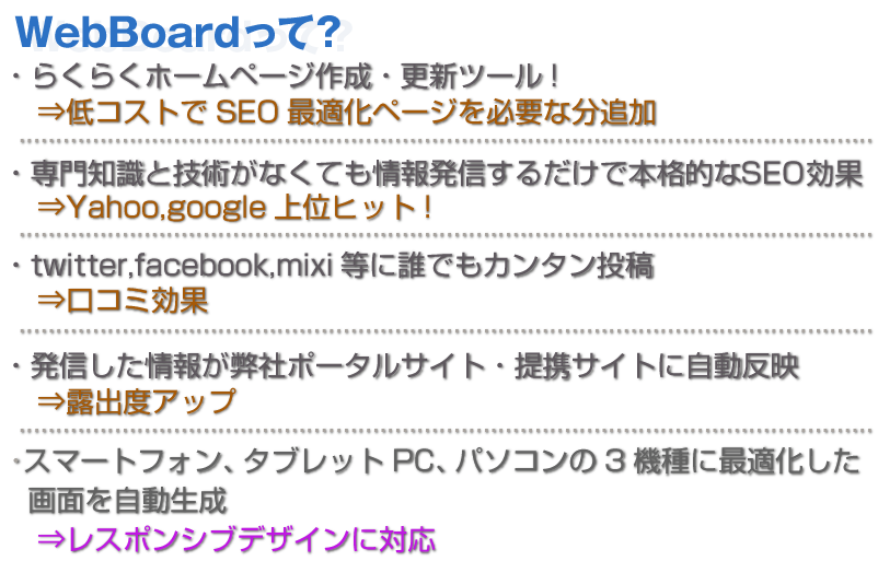 IȒmƋZpȂĂALXV邾Ŗ{iIseo΍􂪉\ƂȂ܂BWEBTCgŜʕ\邱ƂŃANZX啝ɃAbv邱Ƃł܂BGW̑啝ȃASY̕ύXĂAbvf[^œseo΍\tgɐfBRo[WAbvBWqEER~